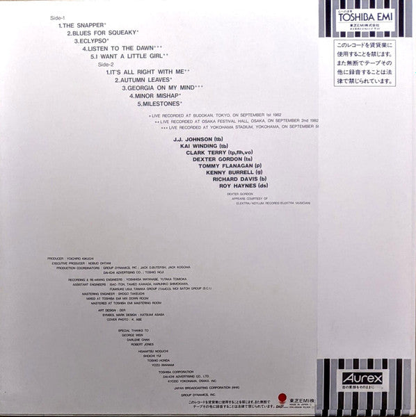 Various - AJF '82 All Star Jam (Vinyl, LP, Album, Stereo) Very Good Plus (VG+) / Very Good Plus (VG+)