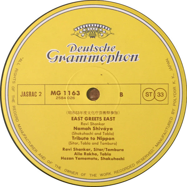 Ravi Shankar - East Greets East (Vinyl, LP, Album) Very Good (VG) / Very Good (VG)