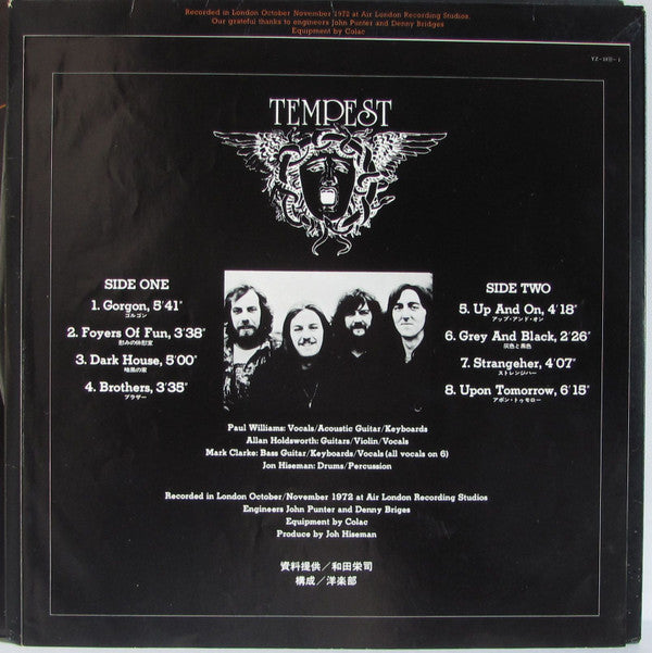 Tempest (6) - Tempest (Vinyl, LP, Album, Stereo) Near Mint (NM or M-) / Near Mint (NM or M-)