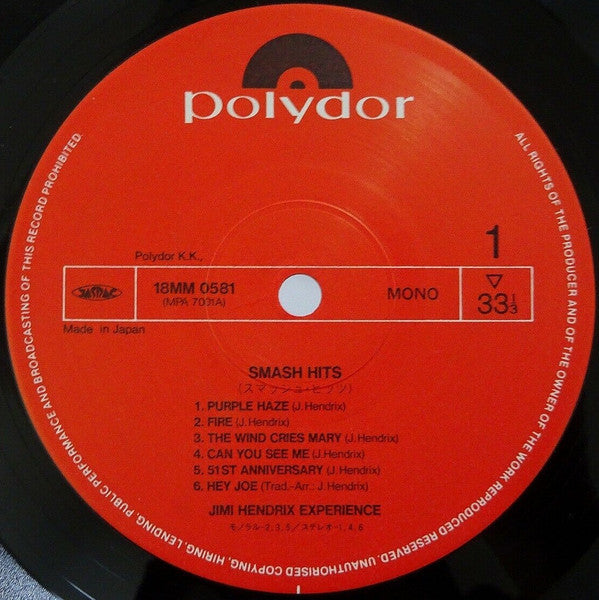 The Jimi Hendrix Experience - Smash Hits (Vinyl, LP, Compilation, Reissue, Mono) Very Good (VG) / Very Good (VG)