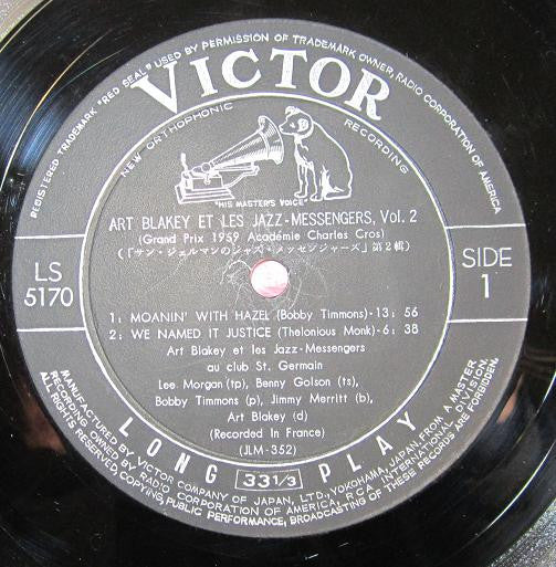 Art Blakey & The Jazz Messengers - Au Club St. Germain Vol. 2 (Viny...
