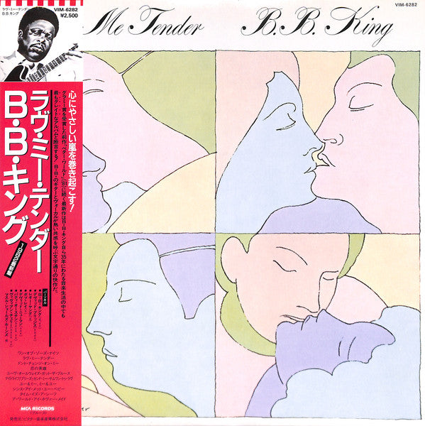 B.B. King - Love Me Tender (Vinyl, LP, Album) Very Good Plus (VG+) / Very Good Plus (VG+)