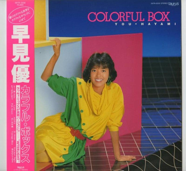 Yu Hayami - Colourful Box = カラフル・ボックス (Vinyl, LP, Album, Stereo)