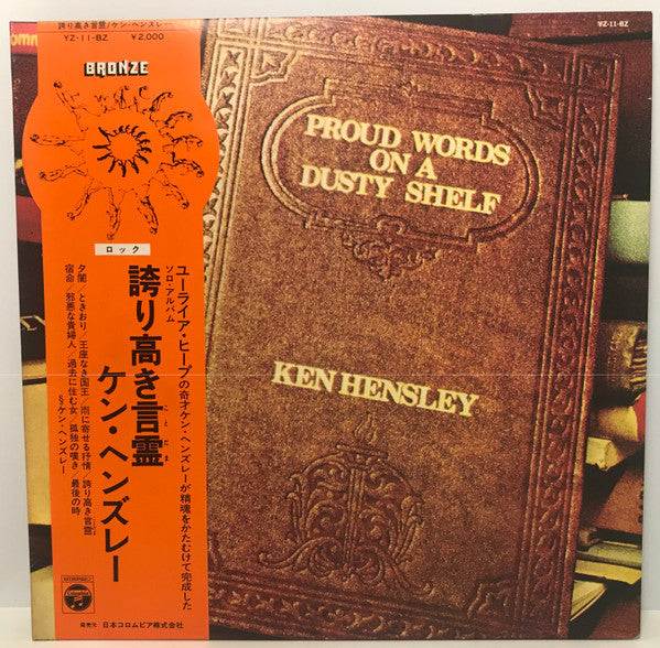 Ken Hensley - Proud Words On A Dusty Shelf (Vinyl, LP, Album) Good Plus (G+) / Very Good Plus (VG+)