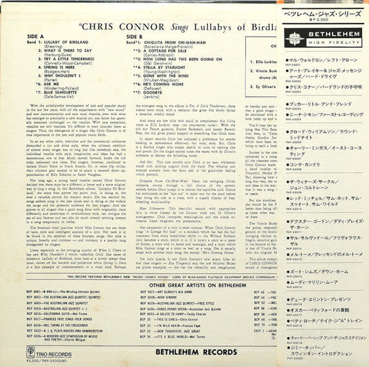 Chris Connor - Sings Lullabys Of Birdland (Vinyl, LP, Album) Very Good Plus (VG+) / Very Good Plus (VG+)