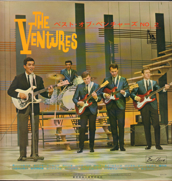 The Ventures - The Best Of The Ventures Vol. 2 (Vinyl, LP, Compilation, Stereo) Good Plus (G+) / Very Good Plus (VG+)