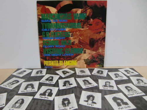 Various - Amoral Emission Regulators / Tokyo Crazy Rockers! (Vinyl, 12", 45 RPM, Compilation) Very Good (VG) / Very Good Plus (VG+)