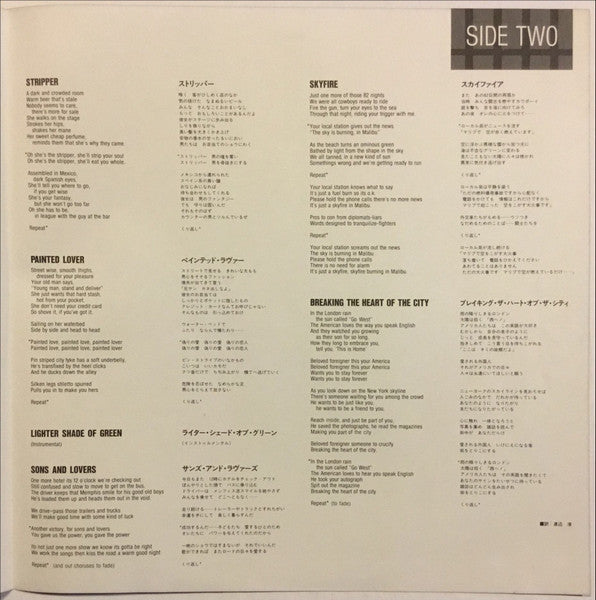 Alcatrazz - Disturbing The Peace (Vinyl, LP, Album, Stereo)