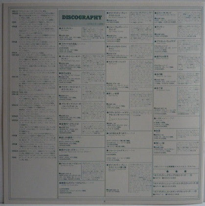 Bob Dylan - John Wesley Harding (Vinyl, LP, Album, Reissue, Stereo) Very Good Plus (VG+) / Very Good Plus (VG+)