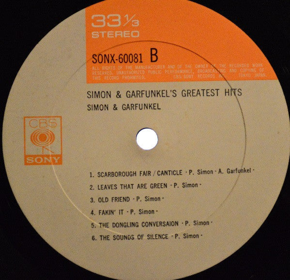 Simon & Garfunkel - Simon And Garfunkel's Greatest Hits (Vinyl, LP, Compilation) Very Good (VG) / Very Good (VG)