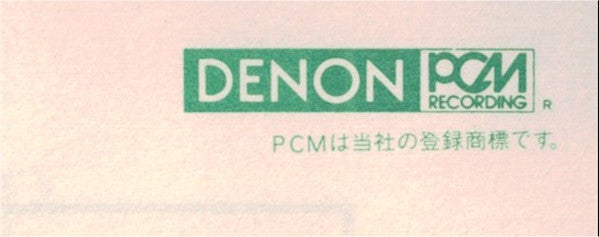 Archie Shepp - On Green Dolphin Street (Vinyl, LP, Album) Near Mint (NM or M-) / Very Good Plus (VG+)