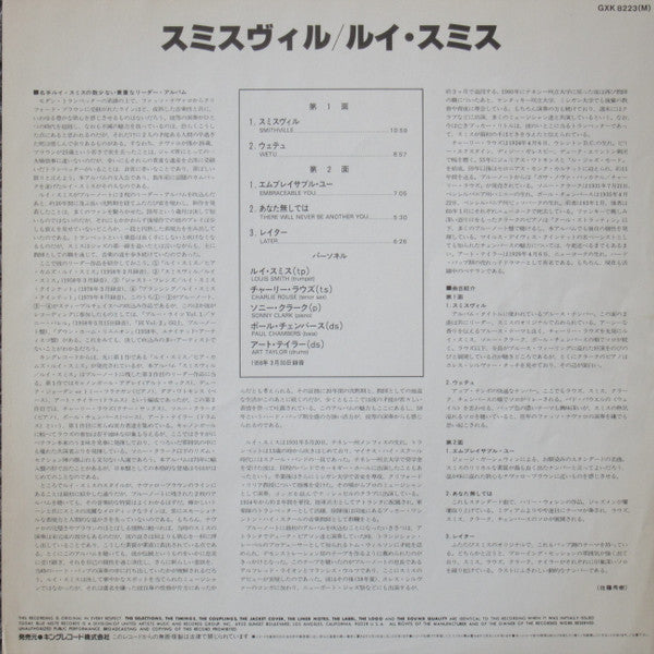 Louis Smith (2) - Smithville (Vinyl, LP, Album, Limited Edition, Reissue, Mono) Near Mint (NM or M-) / Very Good Plus (VG+)