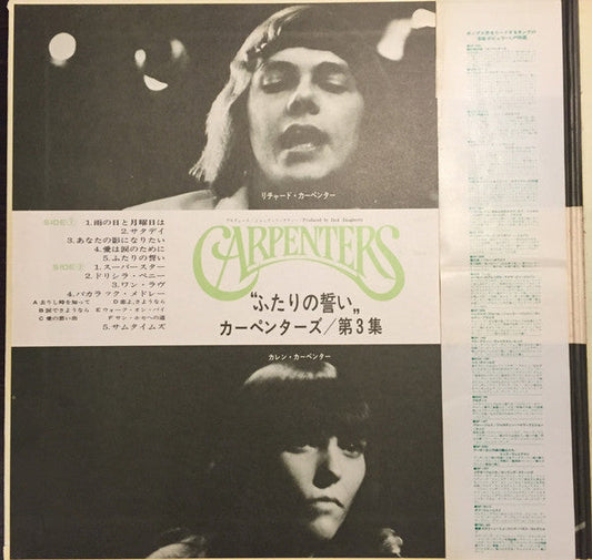 Carpenters - Carpenters (Vinyl, LP, Album, Reissue) Near Mint (NM or M-) / Very Good Plus (VG+)