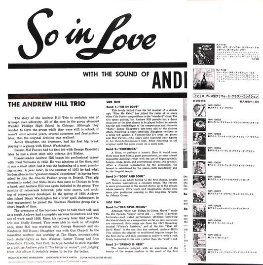 Andrew Hill - So In Love (Vinyl, LP, Album, Reissue, Stereo) Very Good Plus (VG+) / Very Good (VG)