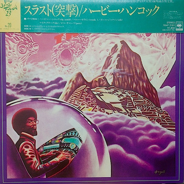 Herbie Hancock - Thrust (Vinyl, LP, Album, Reissue) Very Good Plus (VG+) / Very Good (VG)