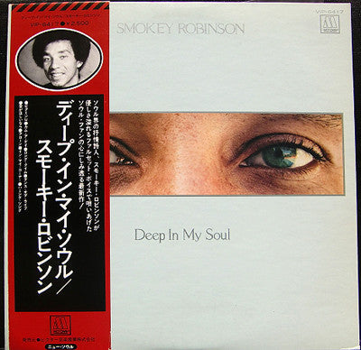 Smokey Robinson - Deep In My Soul (Vinyl, LP, Album) Near Mint (NM or M-) / Good Plus (G+)