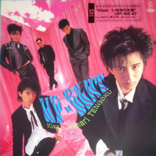 Up-Beat - Kiss...Ikinari Tengoku (Vinyl, 12", 45 RPM, Maxi-Single) Very Good Plus (VG+) / Mint (M)