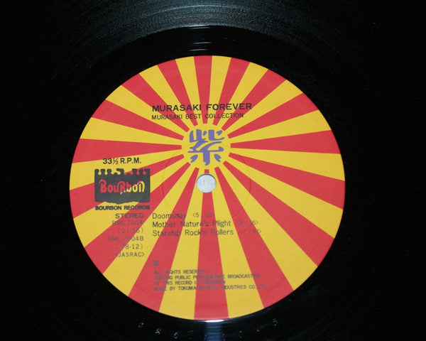 Murasaki - Murasaki Forever (Murasaki Best Collection) (Vinyl, LP, Compilation) Very Good Plus (VG+) / Very Good Plus (VG+)