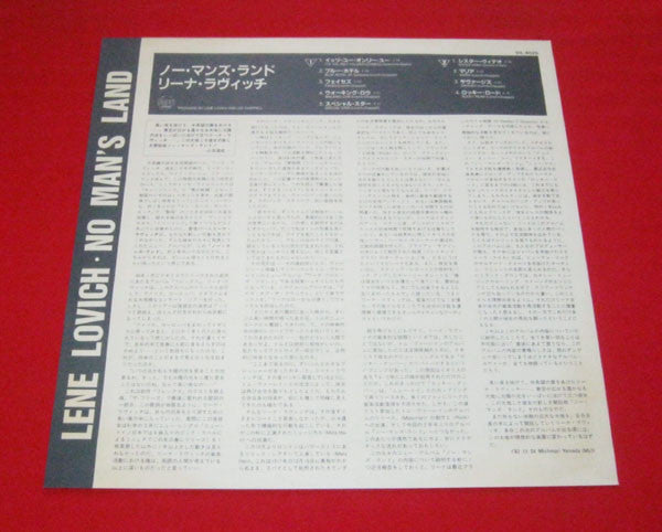 Lene Lovich - No Man's Land (Vinyl, LP, Album, Stereo) Very Good (VG) / Very Good Plus (VG+)