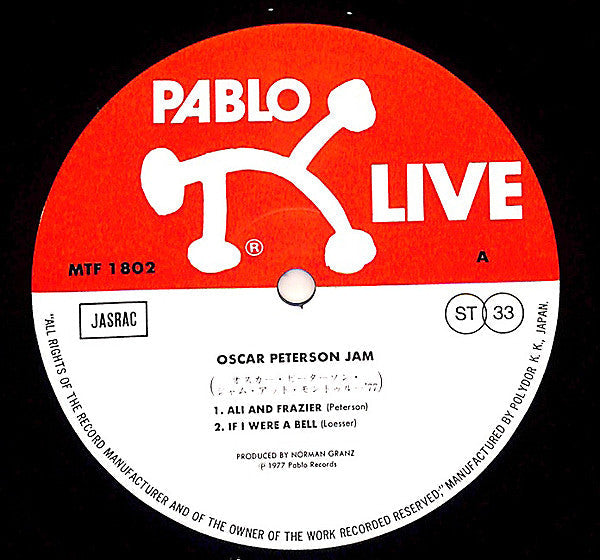 Oscar Peterson - Montreux '77 (Vinyl, LP, Album) Very Good Plus (VG+) / Very Good Plus (VG+)