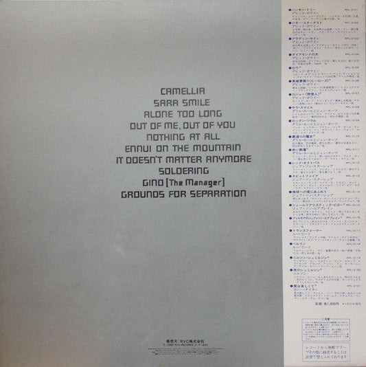 Daryl Hall & John Oates - Daryl Hall & John Oates (Vinyl, LP, Album, Reissue) Near Mint (NM or M-) / Very Good (VG)