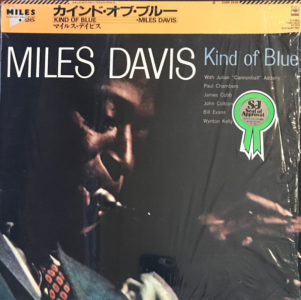 Miles Davis - Kind Of Blue (Vinyl, LP, Album, Reissue, Stereo) Near Mint (NM or M-) / Near Mint (NM or M-)