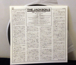 The Jackson 5 - ABC (Vinyl, LP, Album, Reissue) Very Good (VG) / Very Good Plus (VG+)