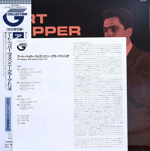Art Pepper - Art Pepper With Sonny Clark Trio Vol. 1 (Vinyl, LP, Album, Reissue, Mono) Near Mint (NM or M-) / Near Mint (NM or M-)