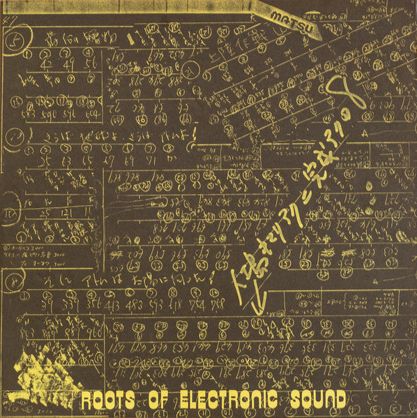 Matsuo Ohno - Roots Of Electronic Sound (Vinyl, LP, Limited Edition) Very Good (VG) / Very Good (VG)