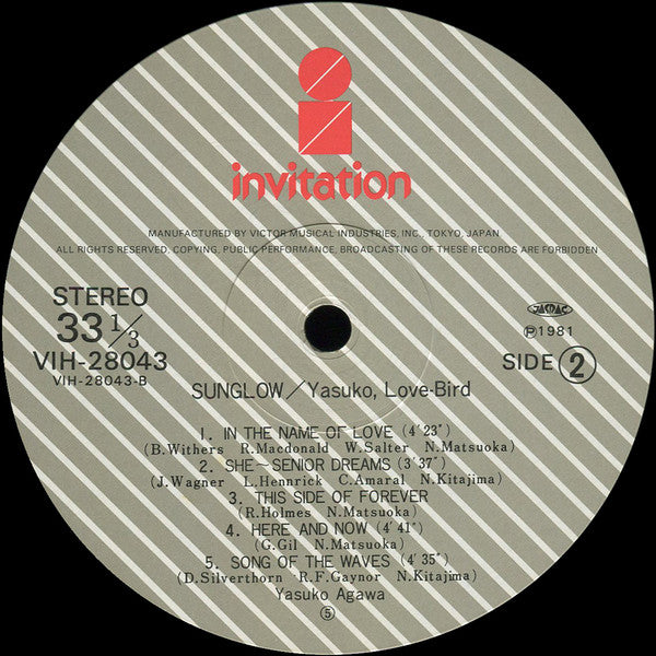 Yasuko Love-Bird - Sunglow (Vinyl, LP, Album, Stereo) Very Good Plus (VG+) / Very Good Plus (VG+)