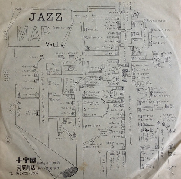 Bill Evans - What's New (Vinyl, LP, Stereo)