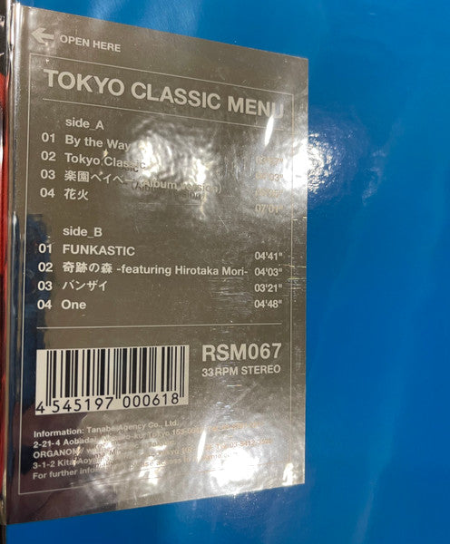 Rip Slyme - Tokyo Classic (Vinyl, LP) Mint (M) / Mint (M)