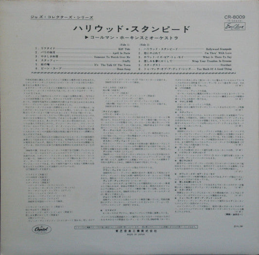 Coleman Hawkins And His Orchestra - Hollywood Stampede (Vinyl, LP, Compilation, Mono) Very Good Plus (VG+) / Very Good Plus (VG+)