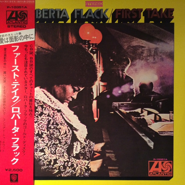 Roberta Flack - First Take (Vinyl, LP, Album, Reissue) Very Good Plus (VG+) / Good Plus (G+)