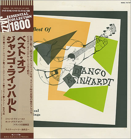 Django Reinhardt - Best Of Django Reinhardt (Vinyl, LP, Compilation...