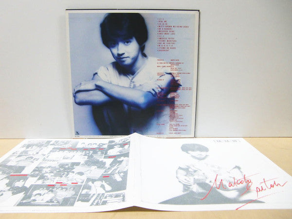 Makoto Saito - La - La - Lu (Vinyl, LP, Album) Very Good (VG) / Very Good (VG)