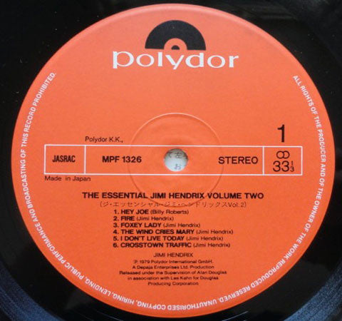 Jimi Hendrix - The Essential Jimi Hendrix Volume Two (Vinyl, Vinyl, LP, Compilation, 7", Single Sided) Very Good Plus (VG+) / Very Good (VG)