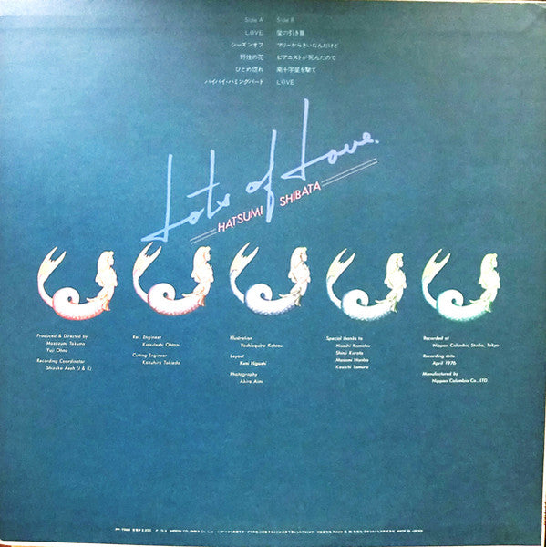 Hatsumi Shibata - Lots Of Love (Vinyl, LP, Album, Stereo) Very Good Plus (VG+) / Very Good Plus (VG+)