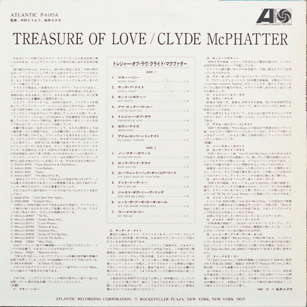 Clyde McPhatter - Treasure Of Love (Vinyl, LP, Album, Compilation) Very Good Plus (VG+) / Very Good (VG)