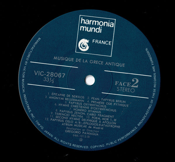 Atrium Musicae de Madrid - Musique De La Grèce Antique (Vinyl, LP, Album, Stereo) Very Good Plus (VG+) / Very Good Plus (VG+)