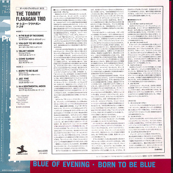 Tommy Flanagan Trio - The Tommy Flanagan Trio (Vinyl, LP, Album, Reissue) Very Good (VG) / Poor (P)
