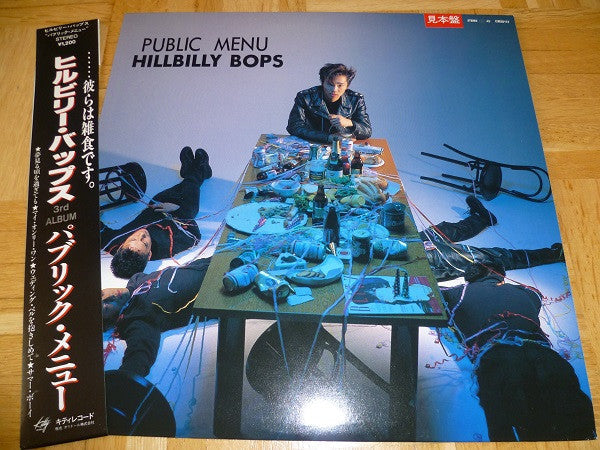 Hillbilly Bops - Public Menu (Vinyl, 12", Album) Very Good Plus (VG+) / Fair (F)