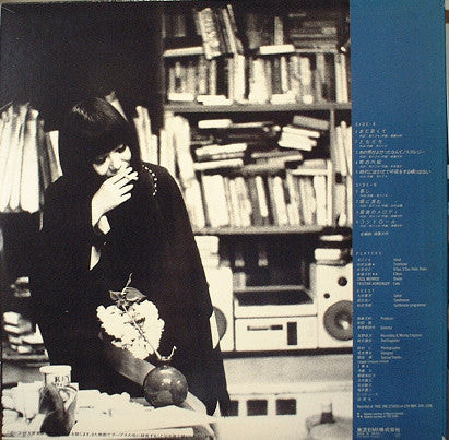 Maki Asakawa - Who's Knocking On My Door (Vinyl, LP, Album) Near Mint (NM or M-) / Near Mint (NM or M-)