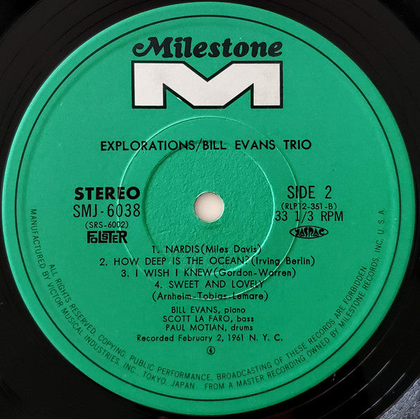 The Bill Evans Trio - Explorations = エクスプロレイションズ (Vinyl, LP, Album,...
