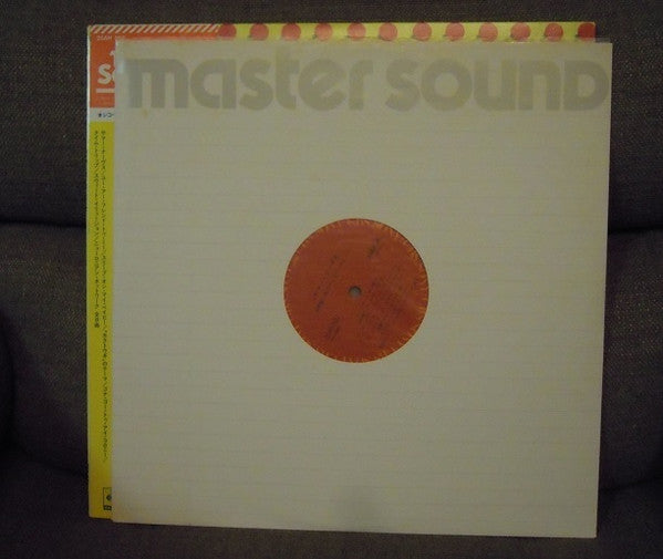 Ryuichi Sakamoto - サマー・ナーヴス = Summer Nerves (Vinyl, LP, Album, Stereo)