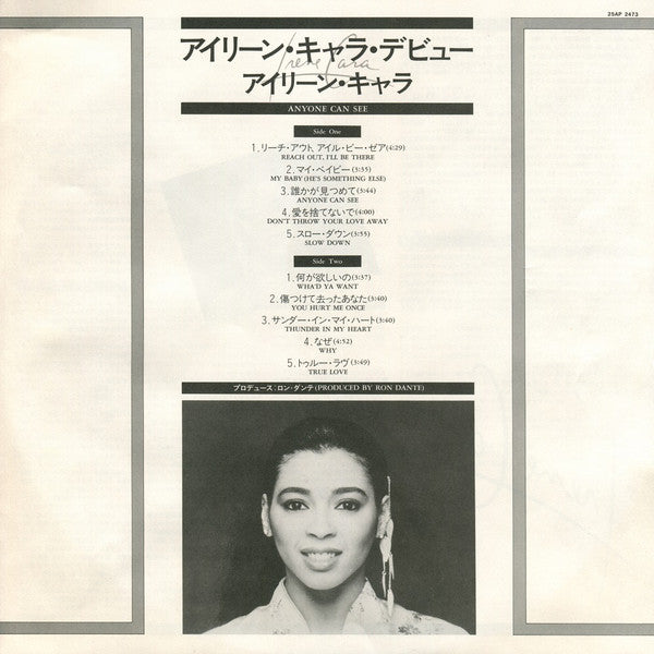 Irene Cara - Anyone Can See (Vinyl, LP, Album)