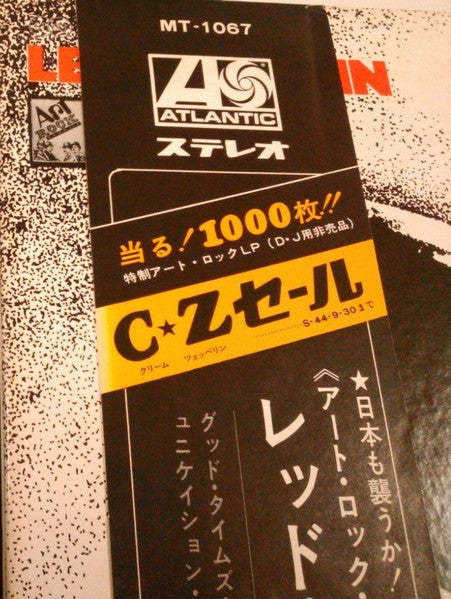 Led Zeppelin - Led Zeppelin = レッド・ツェッペリン (Vinyl, LP, Album, Repress, Stereo) Good Plus (G+) / Good (G)