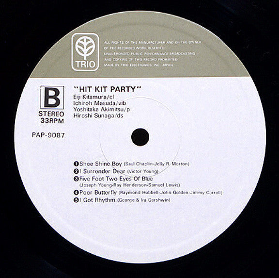 Eiji Kitamura - Hit Kit Party (Vinyl, LP, Album) Very Good Plus (VG+) / Good Plus (G+)