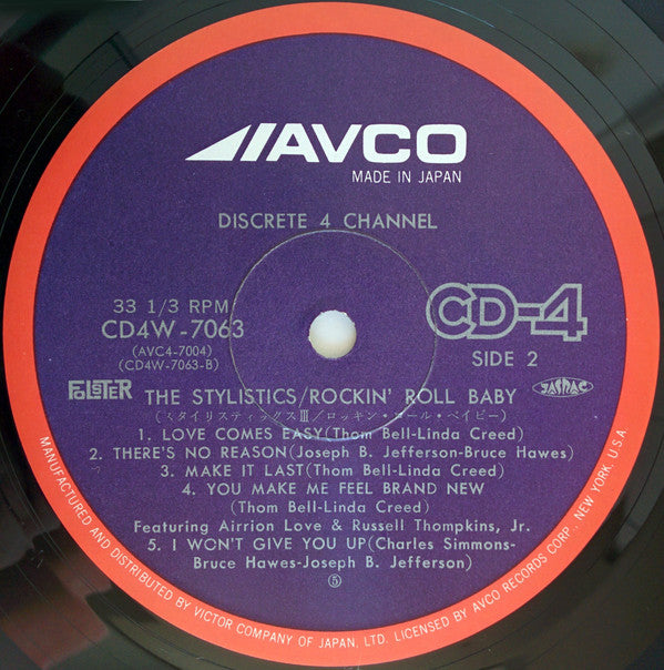 The Stylistics - Rockin' Roll Baby (Vinyl, LP, Album, Quadraphonic) Very Good (VG) / Very Good (VG)
