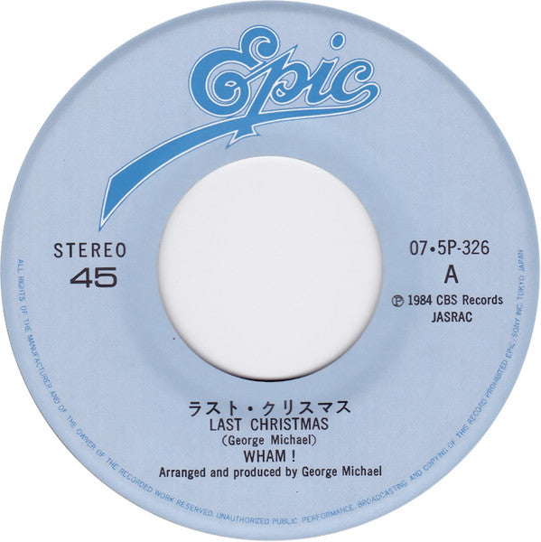 Wham! - ラスト・クリスマス = Last Christmas (Vinyl, 7", 45 RPM, Single) Near Mint (NM or M-) / Near Mint (NM or M-)